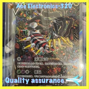 Shield cs6bC 150 SR Giratina  Pokemon TCG Chinese Sword & V Holo Card - Picture 1 of 3