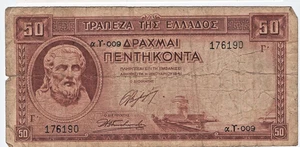 Greece ~ 50 Drachmai 1941 - Picture 1 of 2