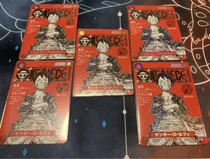 【Set of 5】One Piece Luffy Promo Card ST21-014 Magazine Card only Japanese - Picture 1 of 2