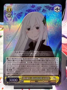 Weiss Schwarz: Re:Zero Vol.3- Echidna SR RZ/S116-010S Japanese - Picture 1 of 1