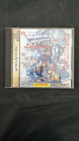 CAPCOM Sega Saturn Soft X-men Children of Jinji Atom Used