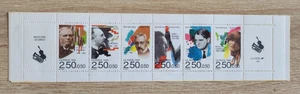 Brett Block Bogen Notizbuch BRIEFMARKEN Berühmte Musiker 1992 - NEU - Bild 1 von 1