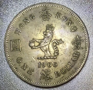 1960 Hong Kong One Dollar Coin - Picture 1 of 2