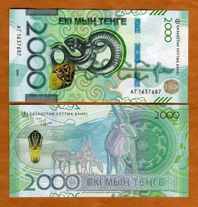 Kazakhstan, 2000 (2,000) Tenge, 2024 (2025), P-New, Redesigned UNC Saiga - Picture 1 of 1