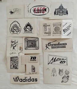 SMALL GRAPHIC ARCHIVE – RUSSIAN ISRAELI DESIGNER – MICHAEL POLONSKY - Picture 1 of 7