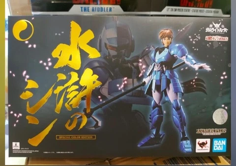 BANDAI ARMOR PLUS SAMURAI TROOPERS RONIN WARRIORS SPECIAL COLOR SHIN Cover