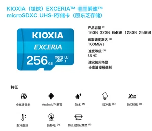 KIOXIA TFcard 16G mobile camera driving monitoring storage recorder SD card - Picture 1 of 1