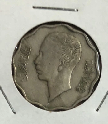 1938 (1357) IRAQ  10 Fils  King Ghazi I Copper Nickel Coin-25MM-KM#103a - Image 1 of 4