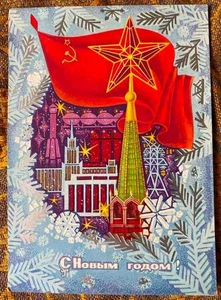 1973 SOWJETISCHE NEUJAHRSPROPAGANDA POSTKARTE WELTRAUM Raketenindustrie Pegow SP 030B - Bild 1 von 2