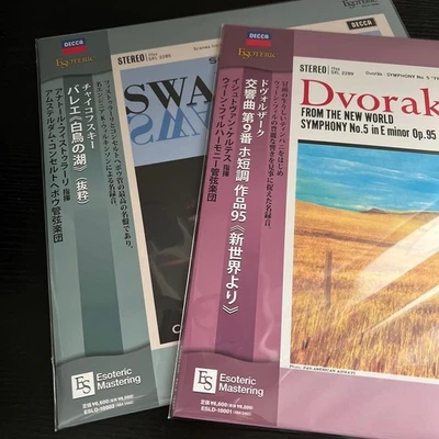 Esoteric Dvořák World Tchaikovsky Swan Lake LP 2 disques d'occasion - Photo 1/4