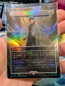 Magic MTG Forge Anew FOIL Alt Art Full Art Secret Lair x Final Fantasy JPN NM - Picture 1 of 2