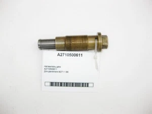 Mercedes-Benz A2710500611 Chain tensioner for engine M271 R4 1.8K - Picture 1 of 2