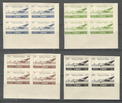 Lebanon Liban Libanon Stamps B4 Unissued Plane Airport KC63 MNH OG - Image 1 of 4