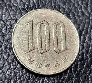 1979 Japan 100 Yen Coin - Picture 1 of 2