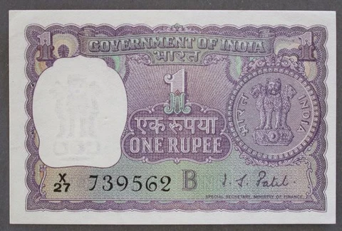 INDIA  1 Rupee Banknote   Issued 1969   Pick#77e   Crisp AU/CU ~5472 Cover