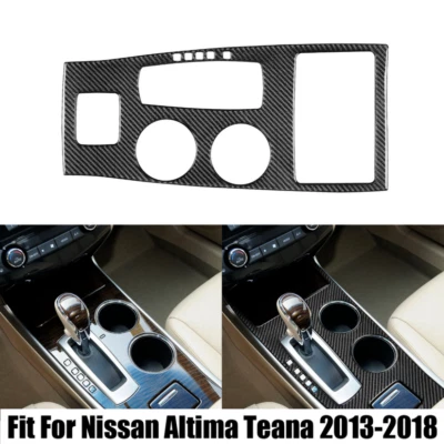 Отделка редукторной рамы из настоящего углеродного волокна для Nissan Altima Teana 2013-2018 годов выпуска - Изображение 1 из 4