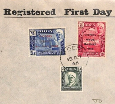 Aden States HADRAMUT 1946 FDC Shihr & Mukalla *VICTORY* First Day Cover YJ247 - Image 1 of 4