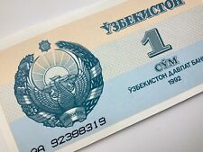 1992 Uzbekistan One 1 Sum Uncirculated Banknote Y399