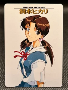 Hikari Horaki No.69 EVANGELION Card CCG TCG SEGA BANDAI 1997 - Bild 1 von 12