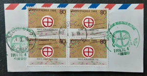 SOUTH KOREA 1989 80w Eucharistic Congress Block On Piece Scott 1567 2583-2 - Picture 1 of 2