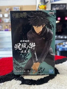 Banpresto Jujutsu Kaisen Figure-Megumi FUSHIGURO Figure - Picture 1 of 6