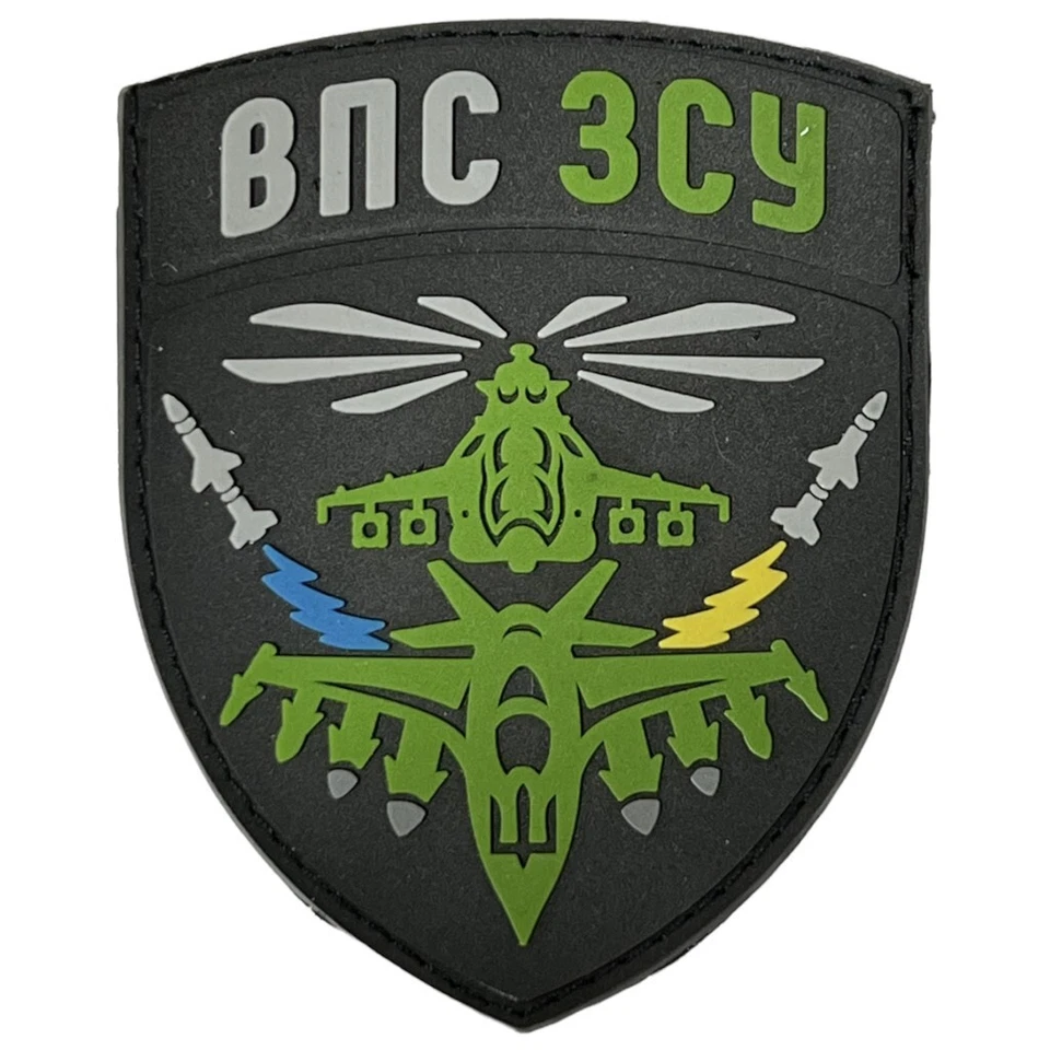 Chevron of the Ukrainian Air Force  PVC - Image 1 of 1