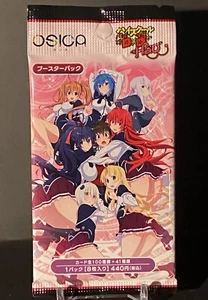 OSICA High School DxD HERO Booster Pack Factory Sealed - Bild 1 von 1