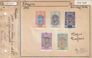 Ethiopia 1928 Yvert 166/70 Negous Tafari in old stock file fixed with a hinge(GX - Picture 1 of 1