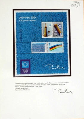 Modern Art and Olympic Games – Athens 2004, Album of Greek Stamps - Image 1 of 4