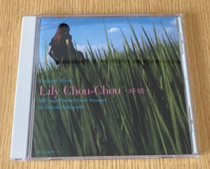 Lily Chou-Chou original Album CD Kokyu w/ Case & sleeve case Takeshi Kobayashi - Picture 1 of 4