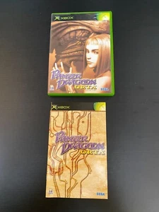 Panzer Dragoon ORTA Limited Edition Import Japan Xbox Japanese ver. - Picture 1 of 6