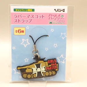 Kuromorimine Girls Academy Girls und Panzer Rubber Mascot Strap Japan V654 - Picture 1 of 3