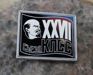 1986 XXVII Kongress der Sowjetunion Russische Kommunistische Partei Lenin Spiegel Pin Abzeichen - Bild 1 von 4