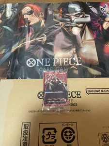 One Piece Card Game Championship Set 2023 Former Four Emperors japanese bandai - Picture 1 of 11