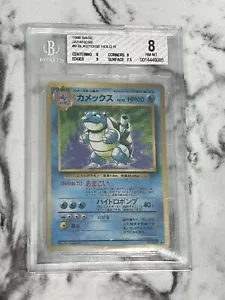 1996 Pokemon Base Japanese #9 Blastoise - Holo BGS 8 With Subgrades - Picture 1 of 2