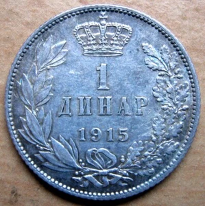 SERBIA - 1 DINAR 1915 KM# 25.3, WITH DESIGNERS NAME, HIGH GRADE - Picture 1 of 2