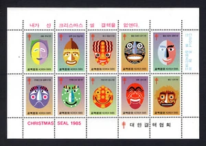 Mini sábana Corea 1985 sello de Navidad - máscaras - Imagen 1 de 1