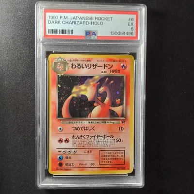 PSA 5 Dark Charizard Holo Rare Japanese Team Rocket 1997 Pokemon Card #6 - Image 1 of 2