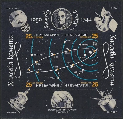 Stamps Bulgaria 1986 Halley`s Comet Sc#3153 MNH - Image 1 of 2