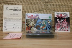 Dragon Quest 4 IV Complete Set! Famicom Japan Nintendo Very Good Condition!