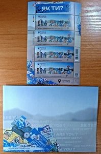 Ukraine 2025 “I'm FINE:)” installation for Burning Men  FULL Set: sheet + cover - Picture 1 of 7