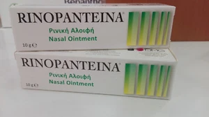 Ungüento nasal DOS RINOPANTEINA 10gr - Imagen 1 de 2