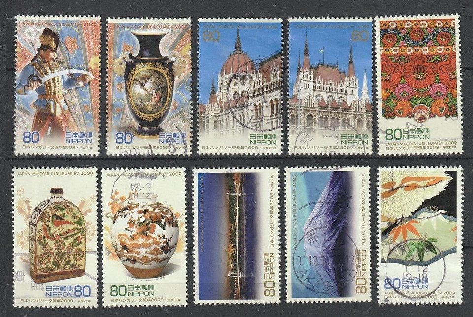 Japan Comm. C2069 Japan Hungary Friendship Year, 2009.10.16 - as8020 - image 1 of 1