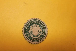 Siegelmarke - K. S. Amtshauptmannschaft Grimma - Bild 1 von 2