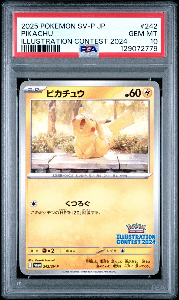 Pikachu 242 Sv-P Promotional Cards for sale | eBay