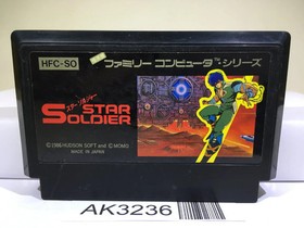 Star Soldier Nintendo Famicom NES Japan - AK3236