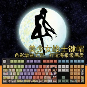 Anime Sailor Moon Theme Keycaps PBT 108 Keys Full Set For Cherry MX keyboard New - Picture 1 of 13