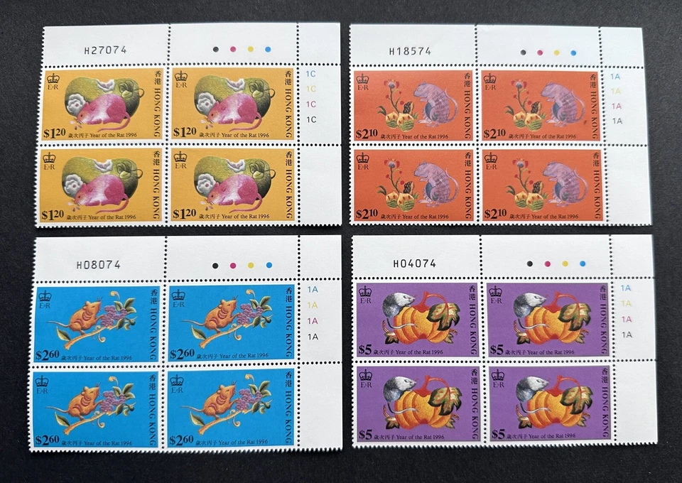 1996 Hong Kong Zodiac New Year Animal Rat Block of 4 Sets Stamps 香港生肖鼠年邮票四方连新票 - Image 1 of 2