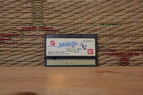 Tarepanda no Gunpey Tare Panda Japan WonderSwan WS Very Good Condition!