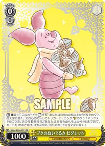Weiss Schwarz Dds/S104-007S Ferkel SR Folie Disney100 - Bild 1 von 2